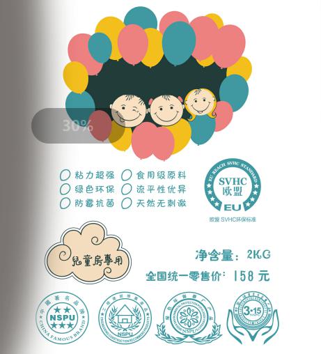 为环保家居生活，支持正品墙纸辅料