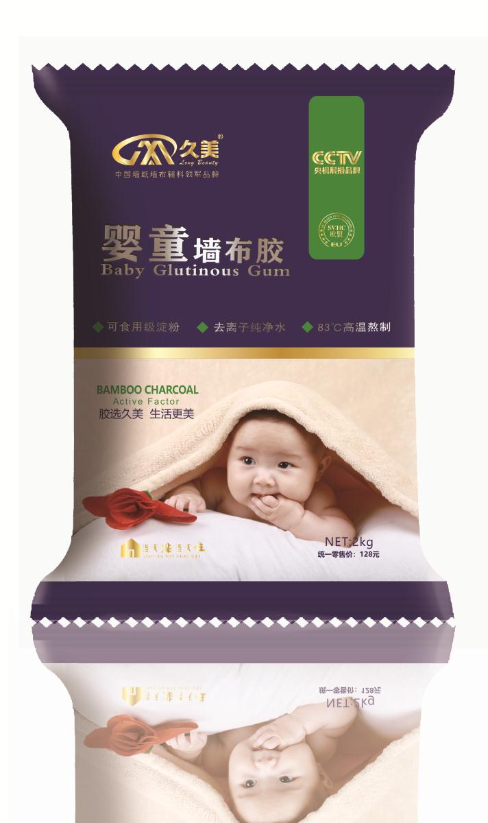 为什么贴墙纸要选择好的糯米胶