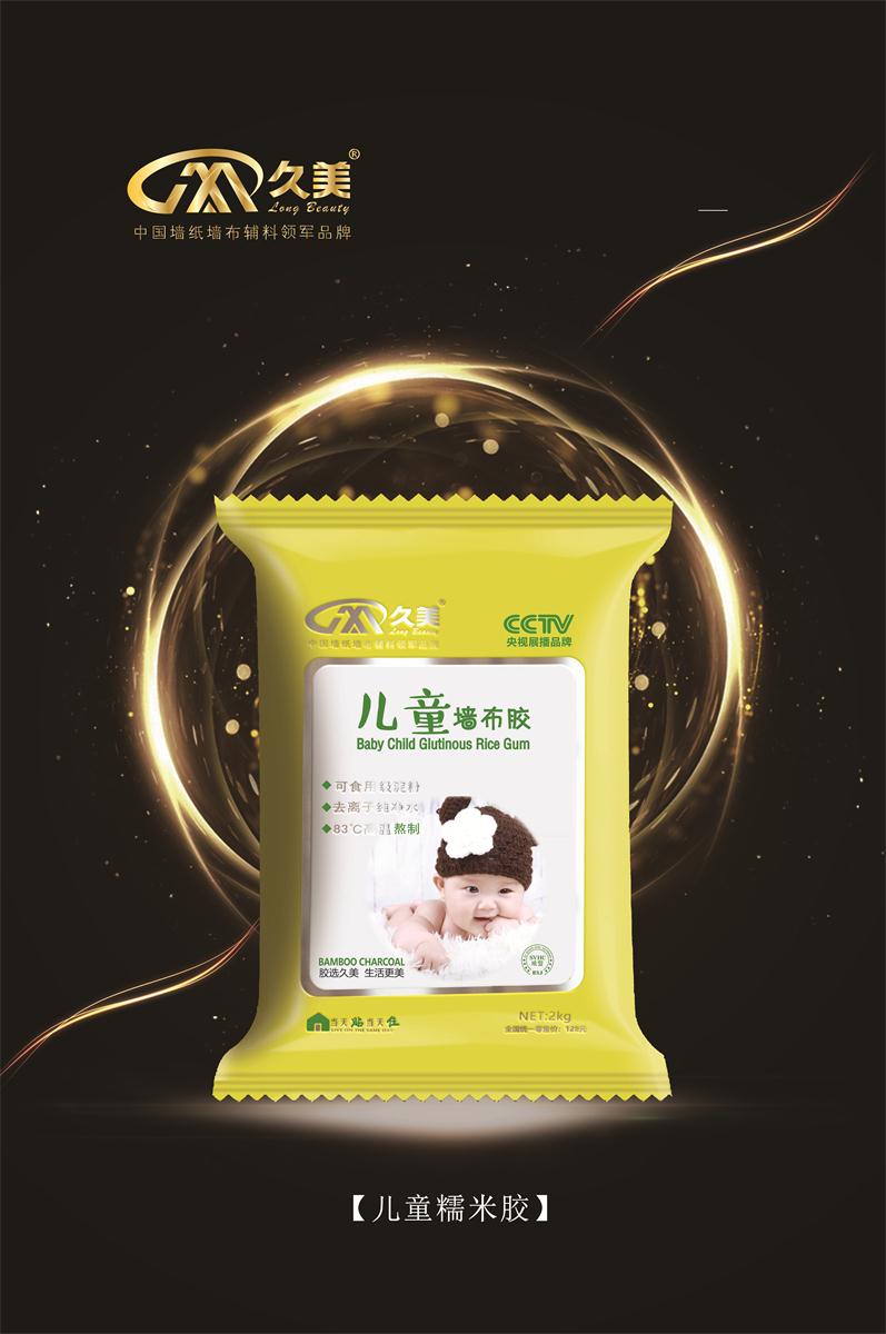 买糯米胶“陷阱”多，选大牌最放心！