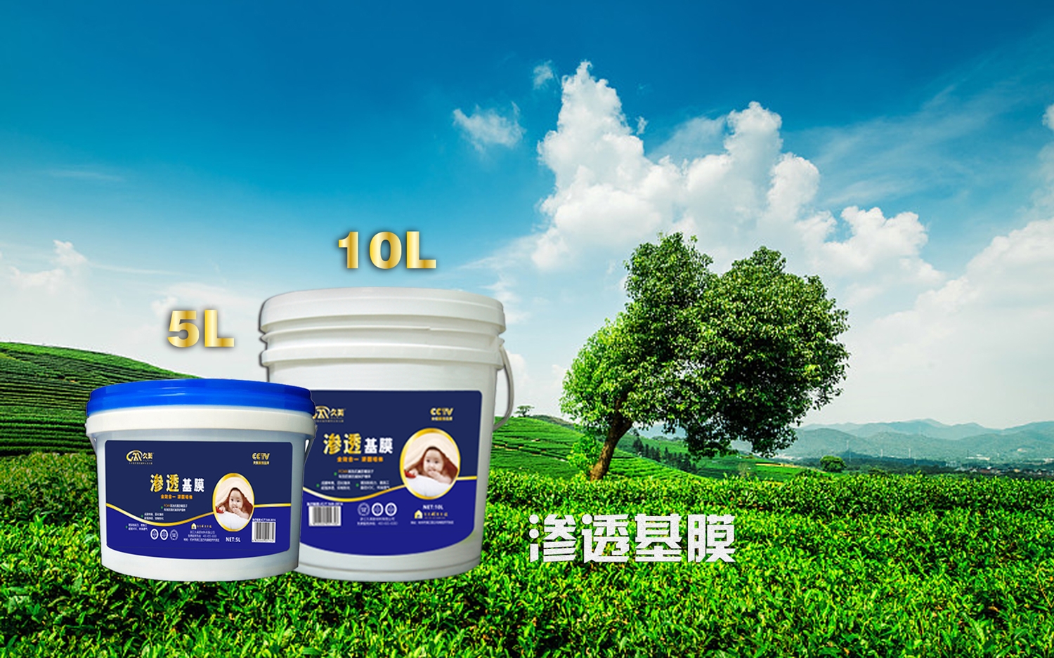 久美墙纸胶有哪些特点