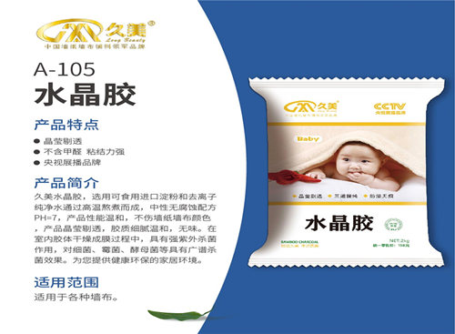 糯米胶甲醛含量有多少？怎么除甲醛？