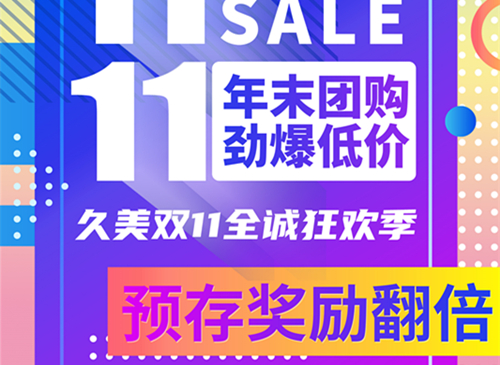 糯米胶是什么？你对它的误解应该停止了